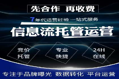 案例分享：SEM推广竞价转化率提升