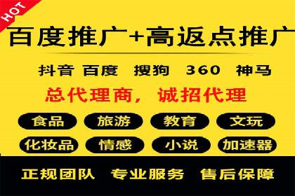 竞价托管sem的智慧：某大型企业网络营销的秘诀