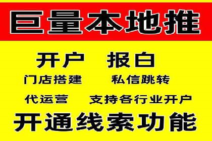 不同企业如何利用竞价端口开户提升业绩